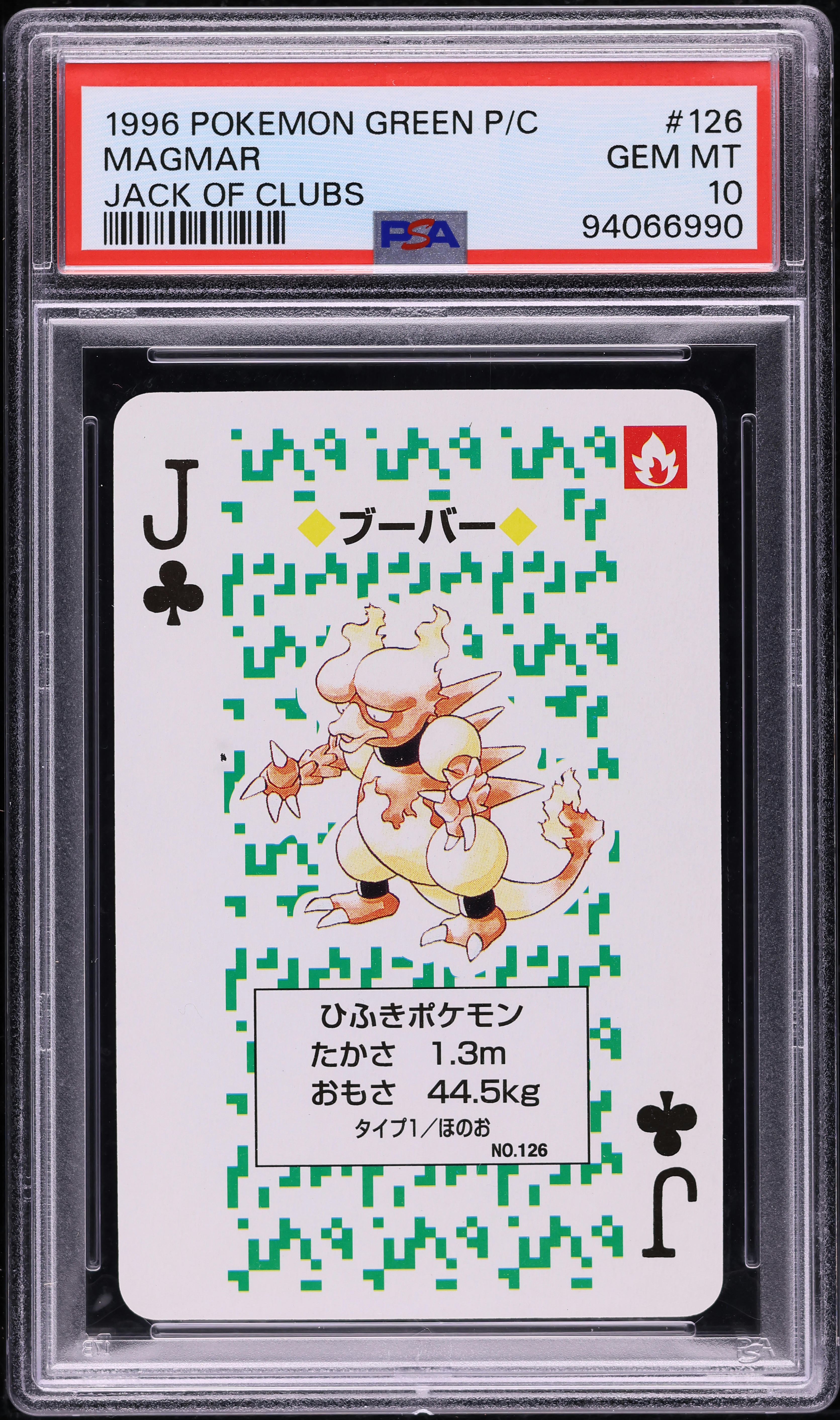 1996 Pokemon Japanese Green Version Playing Cards Jack Of Clubs