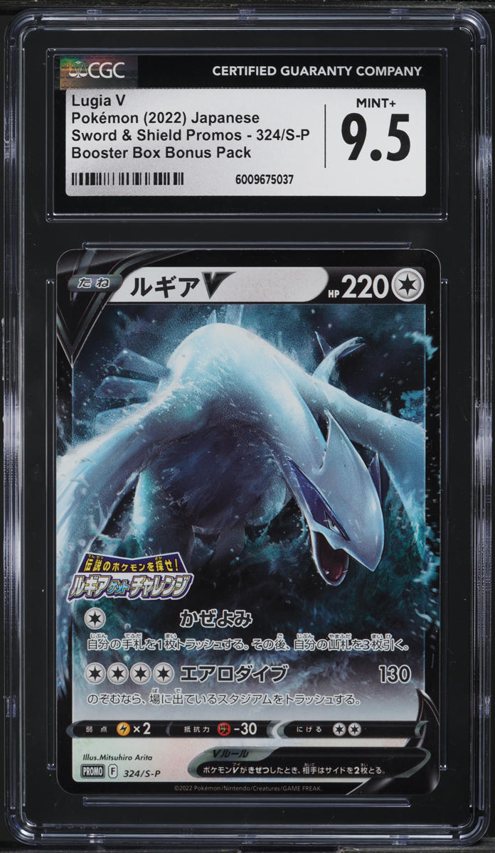 lugia booster box Amazon.com: Pokemon Trading Card Game: Unown V & Lugia V Crown Zenith Box  Set : Toys & Games