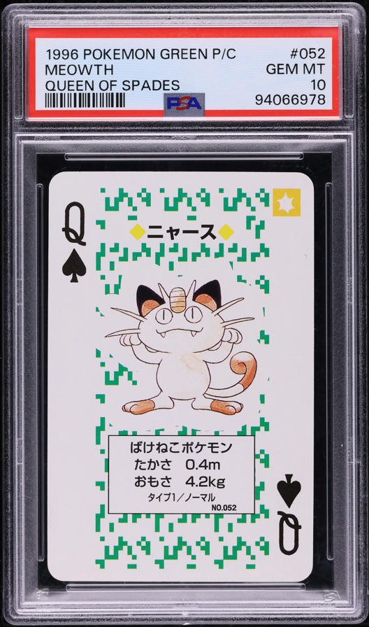 1996 Pokemon Japanese Green Poker Set Nintendo Playing Card Meowth