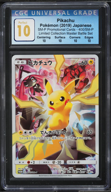 new year present pokemon card 2026 IN STOCK Pokémon TCG S-Chinese Exclusive New Year Gift Box Sealed  Limited main image 1