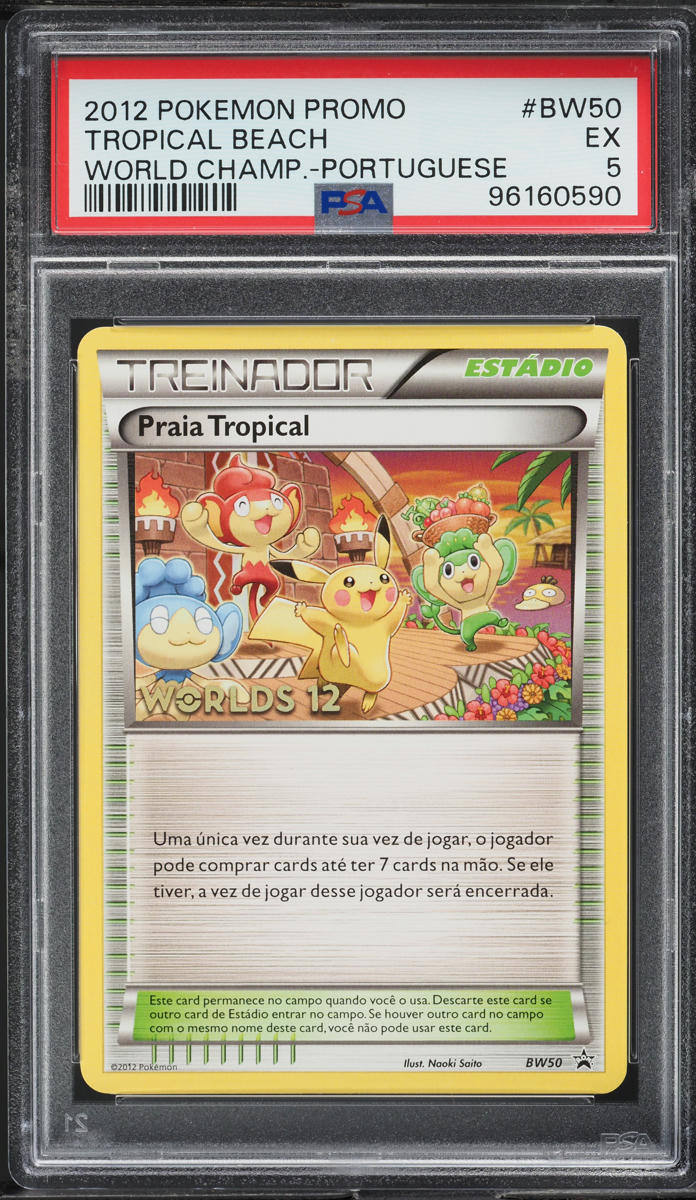 pokemon beach card Pokémon Card Beach Terrain UR 091/062 Raging Surf SV3a Japanese – Hikaru