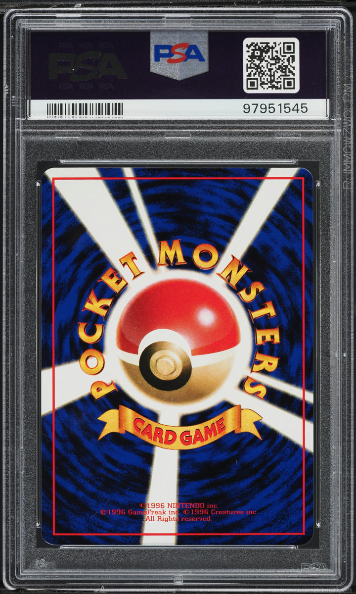 まるい　世界8枚 PSA9 珍ポケモン 珍　2点 PSA 9 Moltres & Zapdos & Articuno GX 69/68 2019 Hidden Fates