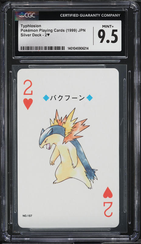 japanese pokemon card no 157 Typhlosion No. Neo Genesis Holo Rare Near Mi Dark Typhlosion #157 Prices |
