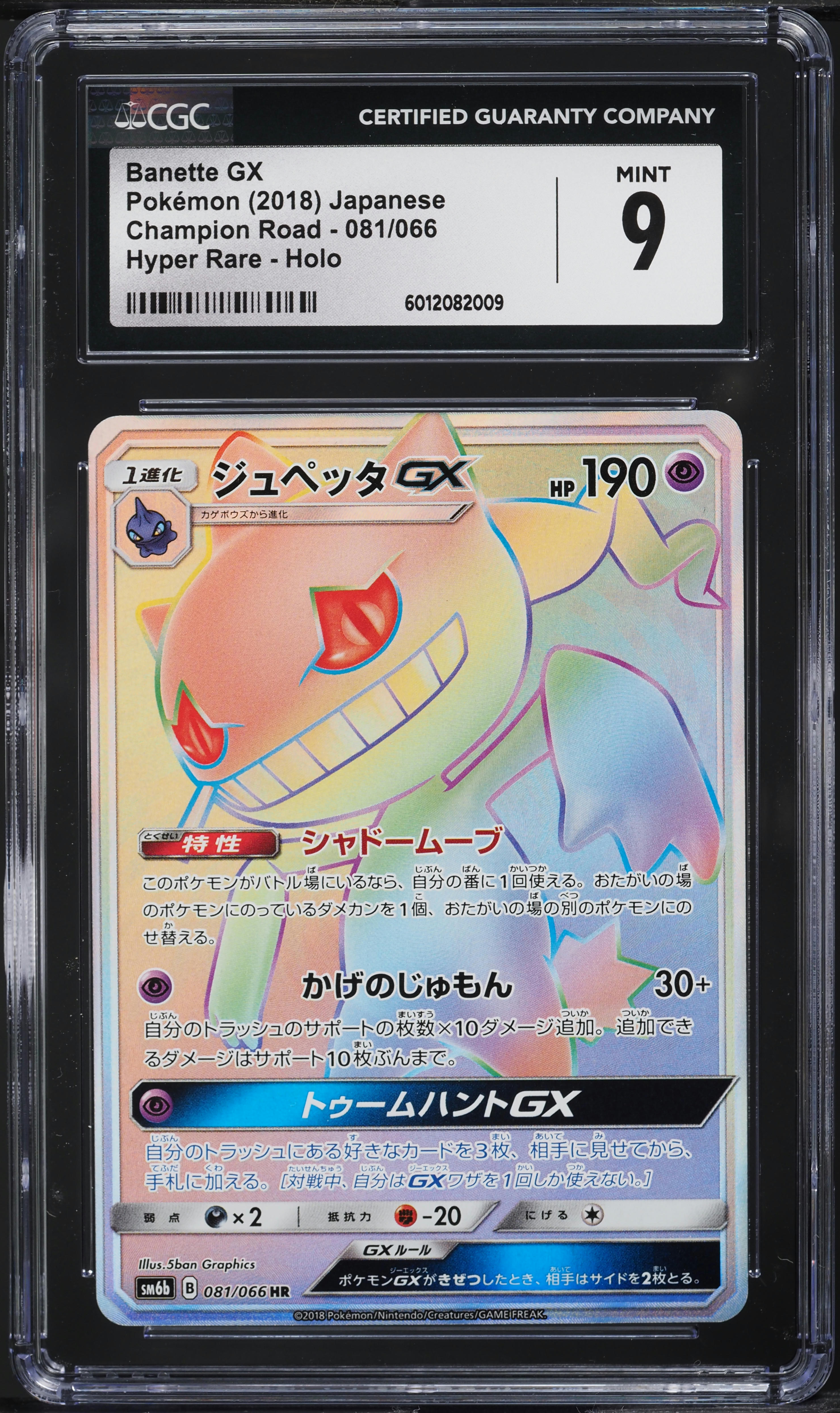how to buy a case of pokemon booster boxes PKMN Booster Box Case (With Base) – Dinavio Crafthouse