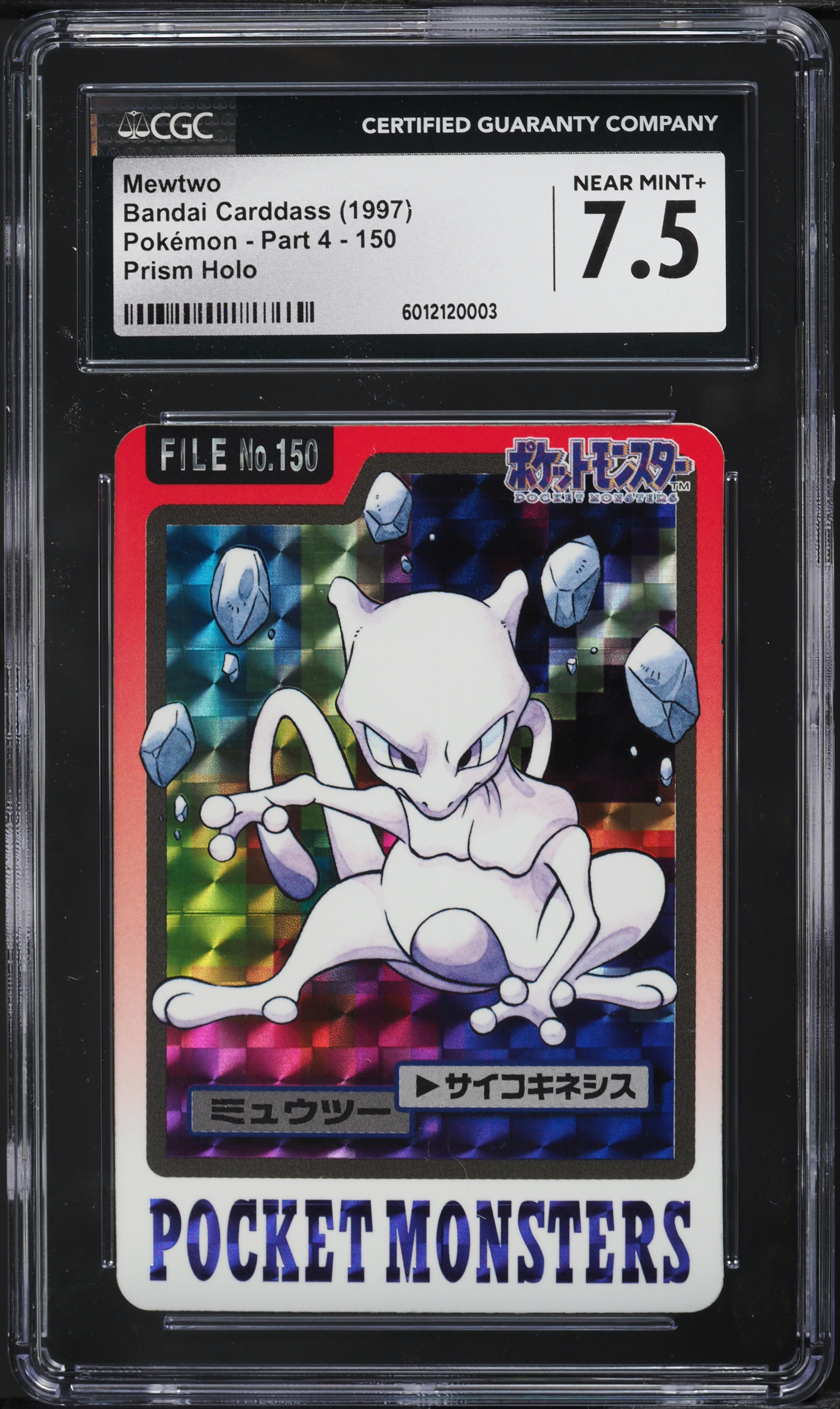 1997 Pokemon Japanese Pocket Monsters Carddass Prism Mewtwo #150
