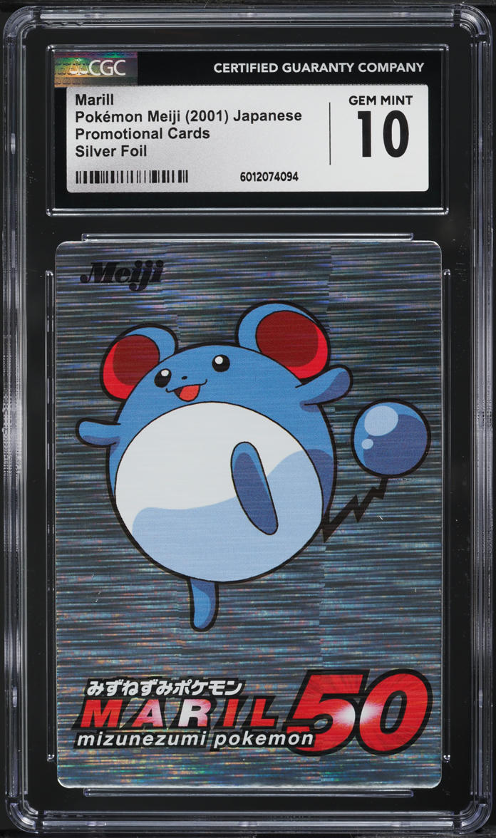 japanese marill pokemon card 2023 Sv2p #073 AR PSA 10  Yamacardo have for your premier collection. Rare | 1999 Marill x