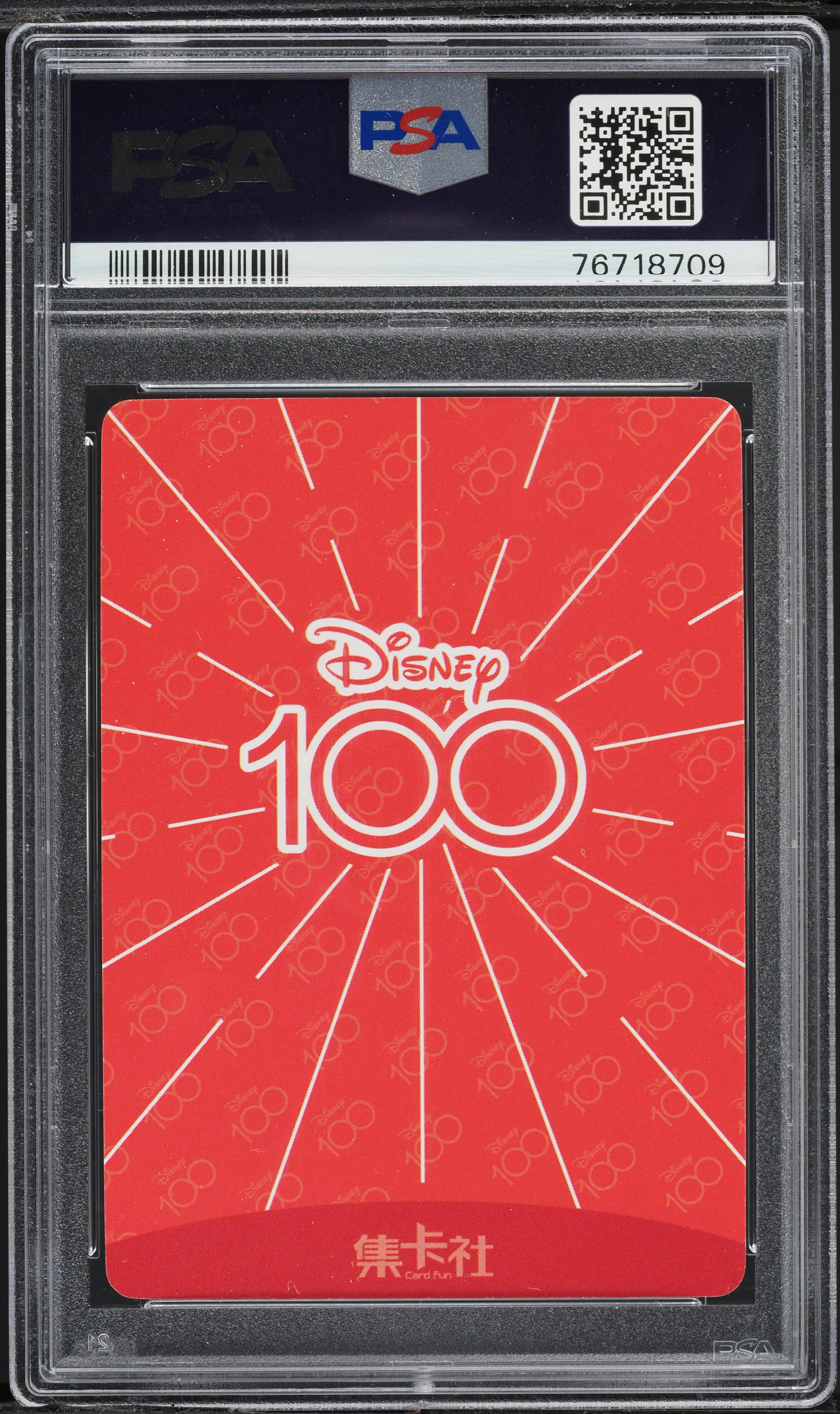 2023 Card.Fun Disney100 Joyful Minnie Mouse #D100-SR28 PSA 10 GEM