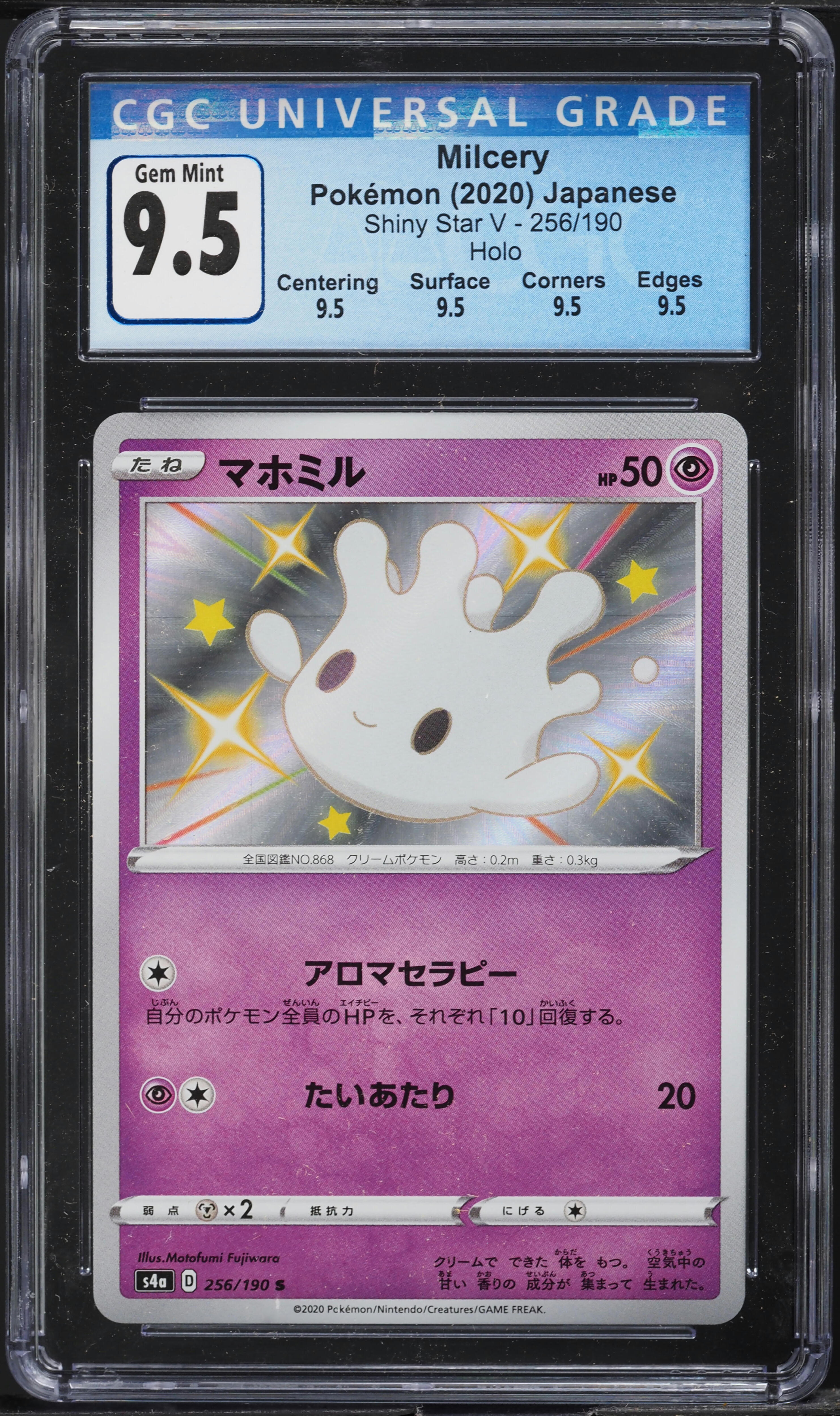 2020 Pokemon Japanese SWSH Shiny Star V Shiny Milcery #256 CGC 9.5 GEM MINT  on Fanatics Collect