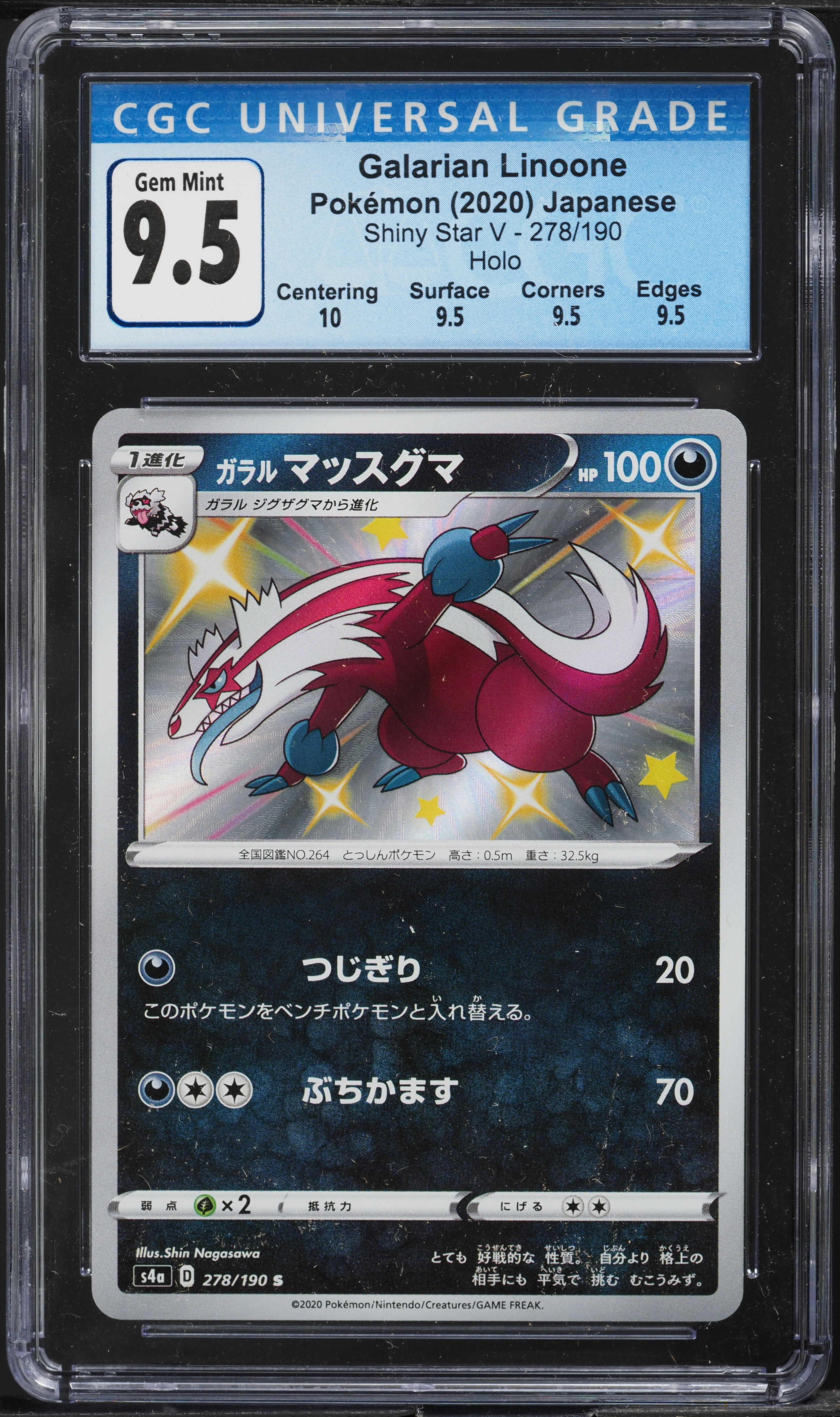 galarian linoone pokemon card value Galarian Linoone #36 Prices | Pokemon Champion's Path