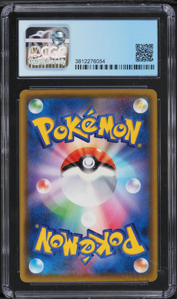 2020 Pokemon Japanese SWSH Shiny Star V Shiny Milcery #256 CGC 9.5 GEM MINT on Fanatics Collect 2020 Pokemon Japanese SWSH Shiny Star V Shiny Milcery #256 CGC 9.5 GEM MINT on Fanatics Collect
