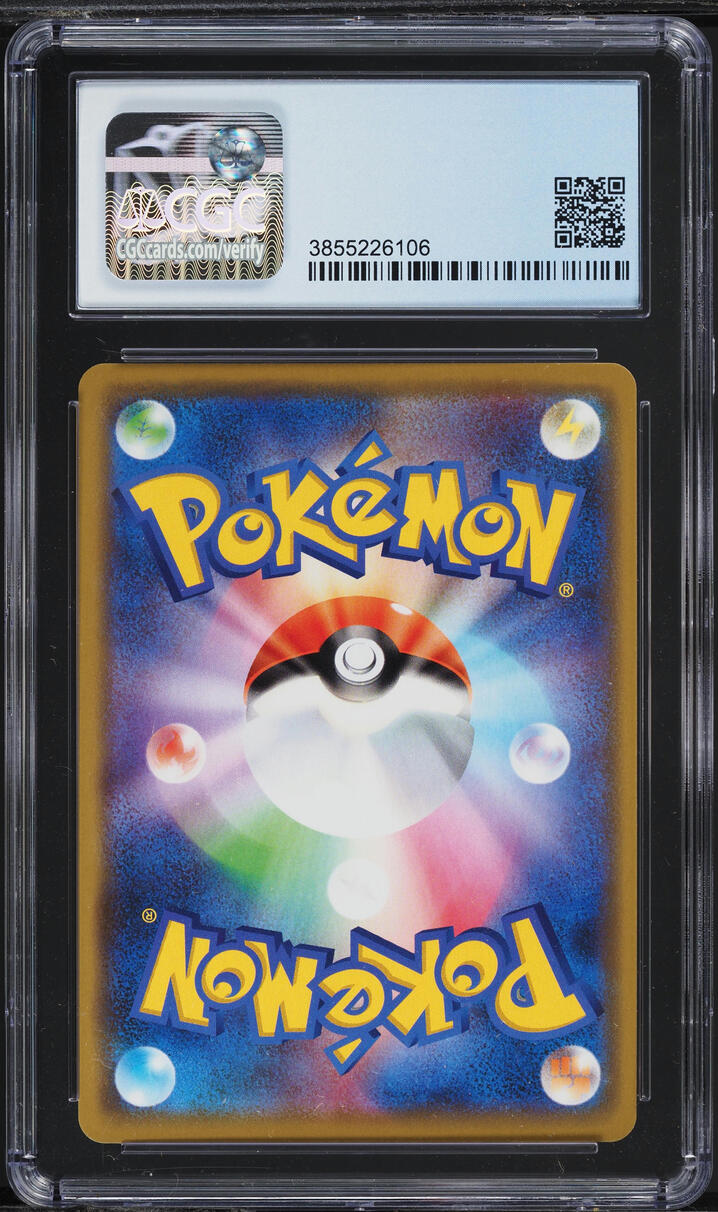 2019 Pokemon Japanese SM Tag All Stars Lucario & Melmetal GX #83