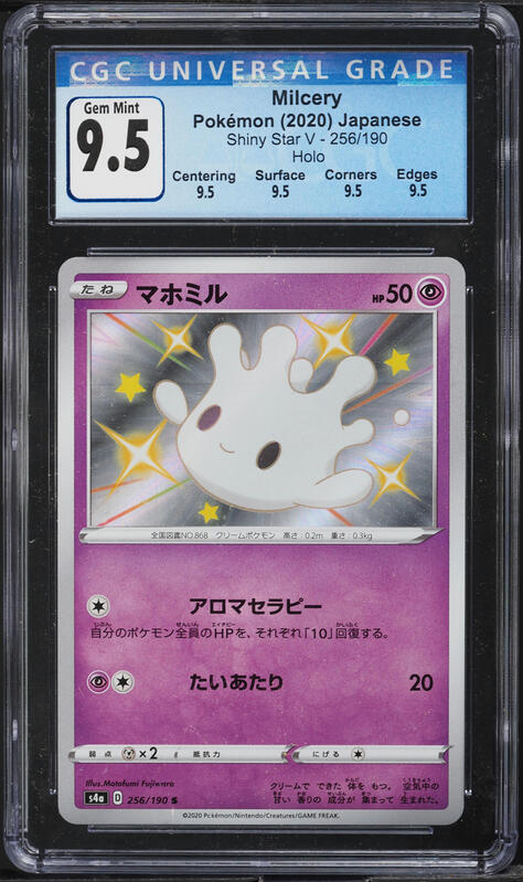 milcery pokemon card value - 152/142 (SV07: Stellar Crown) - $4.30 - Pokmon Price & Analytics Psychic / 50 / Basic Attack 1 Milcery #152 Prices | Pokemon