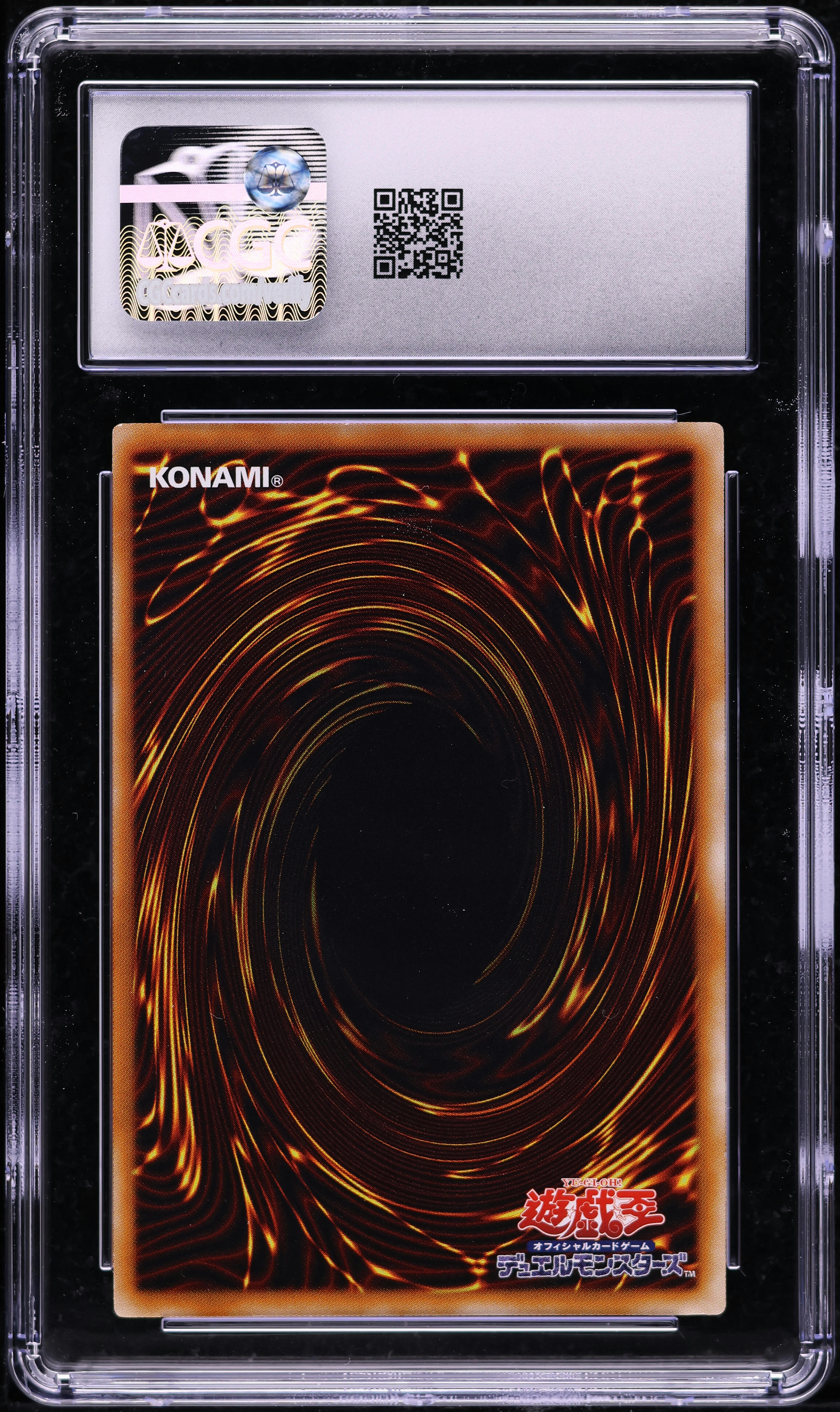 2005 Yu-Gi-Oh! Japanese EE3 Horus The Black Flame Dragon LV8 #EE3