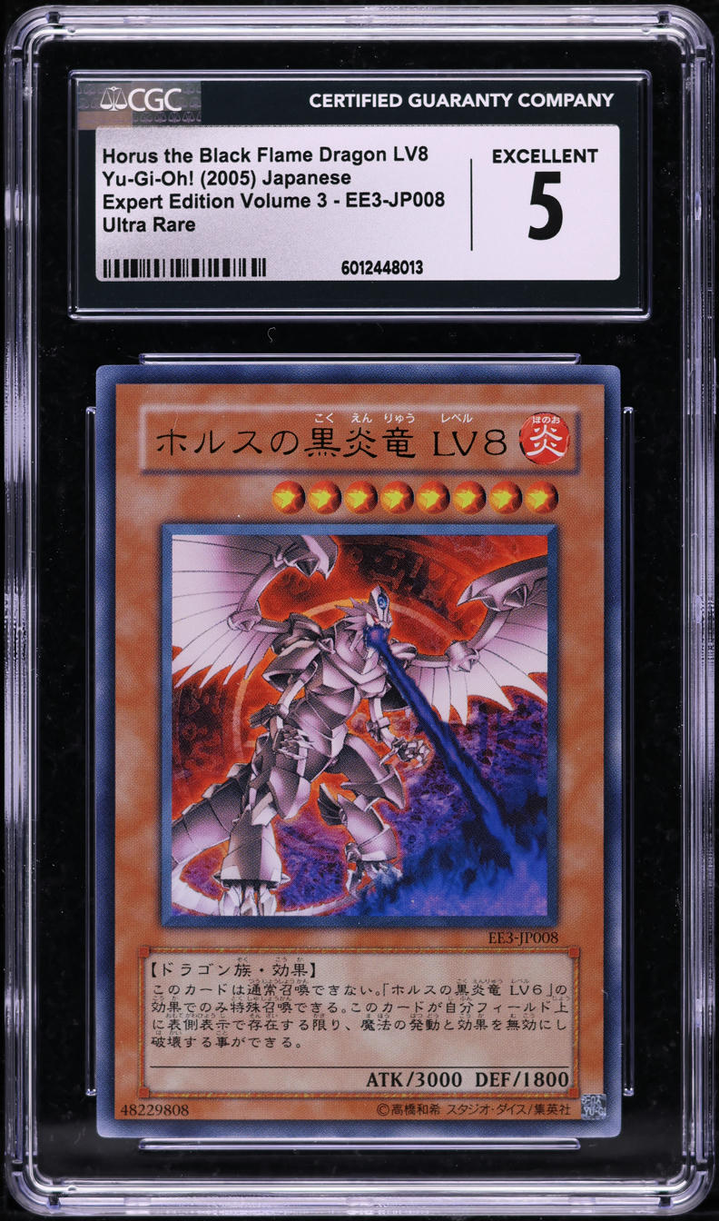 2005 Yu-Gi-Oh! Japanese EE3 Horus The Black Flame Dragon LV8 #EE3-JP008 CGC  5 EX on Fanatics Collect