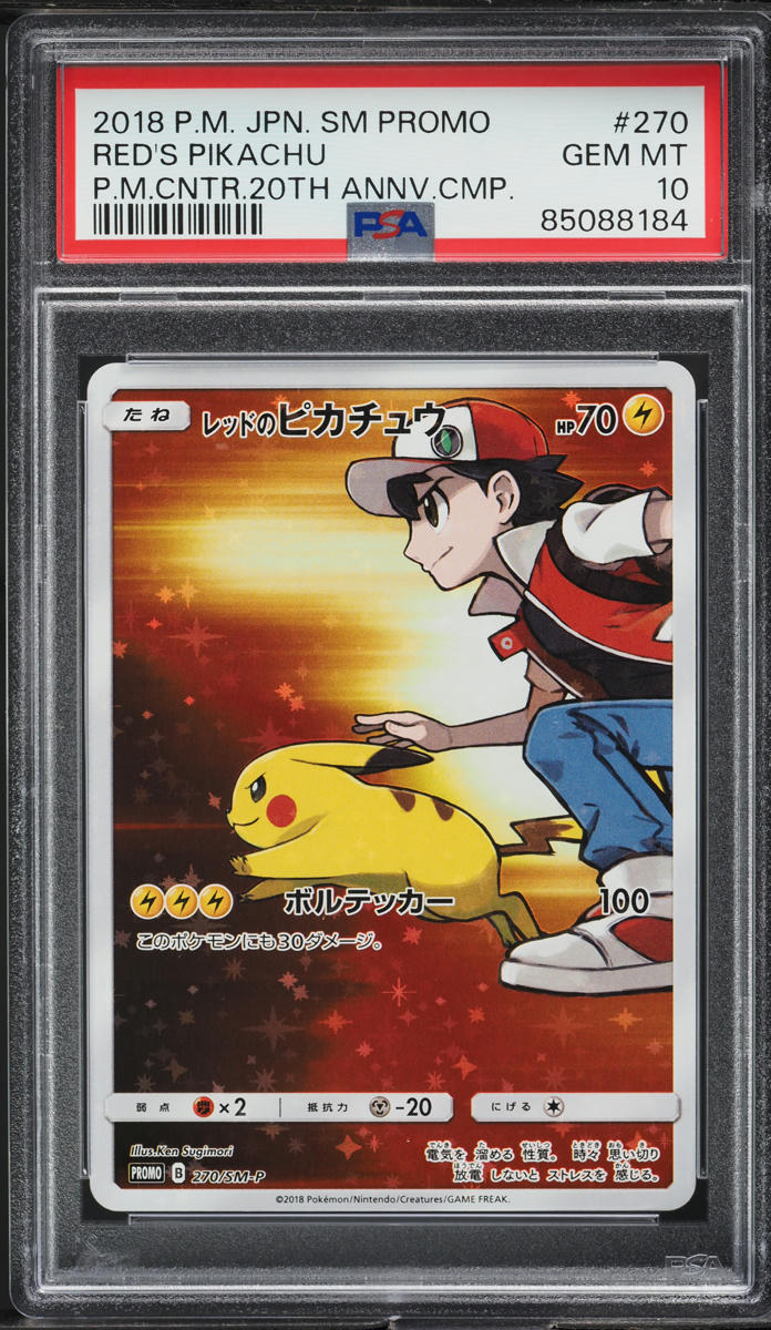 2018 Pokemon Japanese SM Promo 20th Anniversary Red's Pikachu #270 PSA 10 GEM