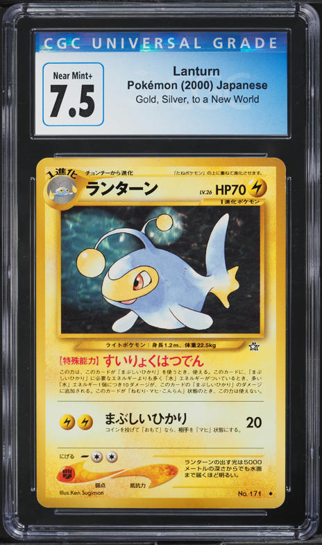 lanturn pokemon card price Lanturn - 021/091 main image 1