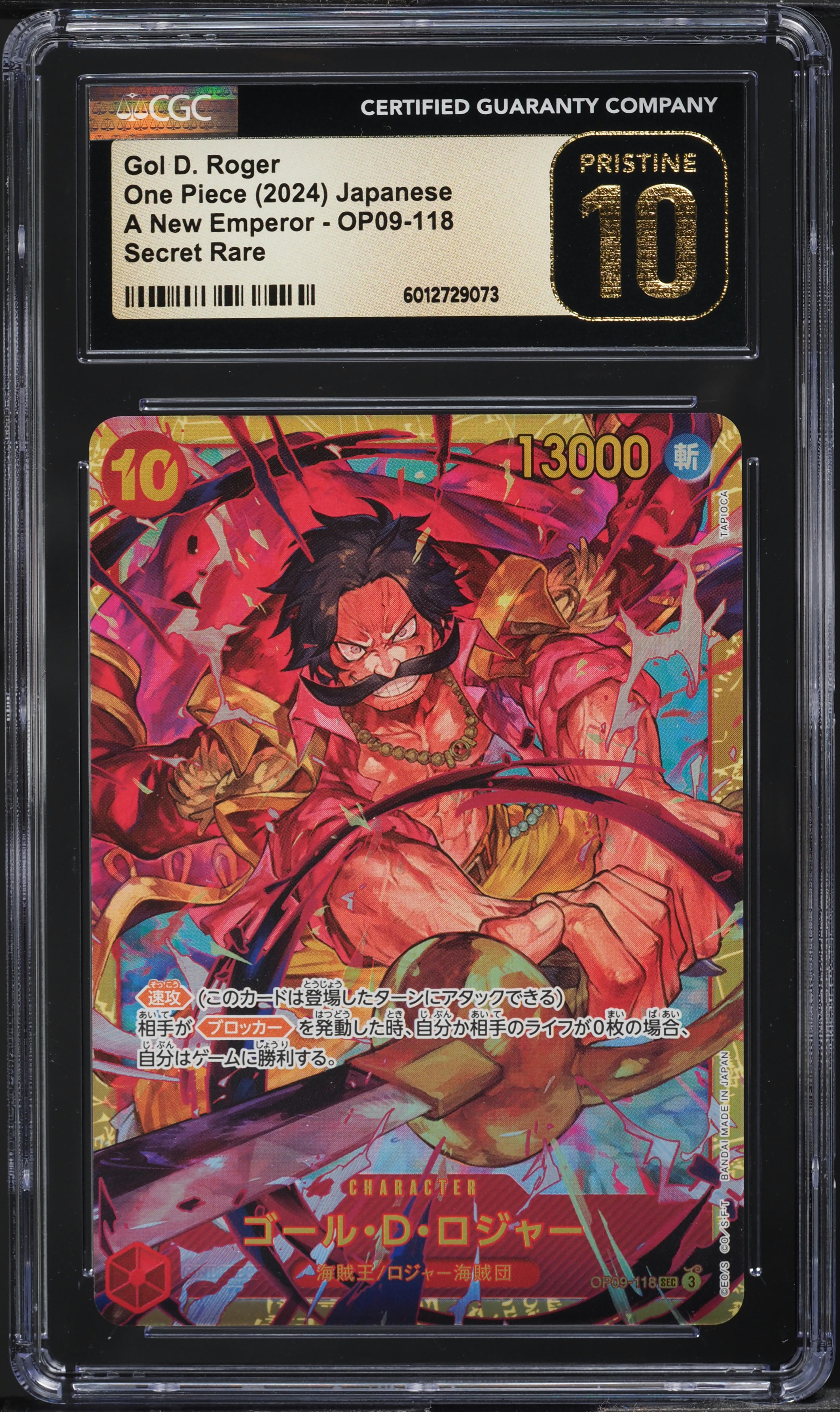 2024 One Piece Japanese A New Emperor Gol D. Roger #OP09-118 CGC