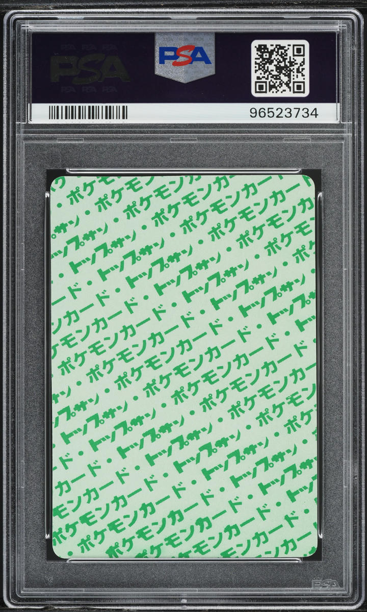 1997 Pokemon Japanese Topsun Green Back Vaporeon #134 PSA 10 GEM MINT