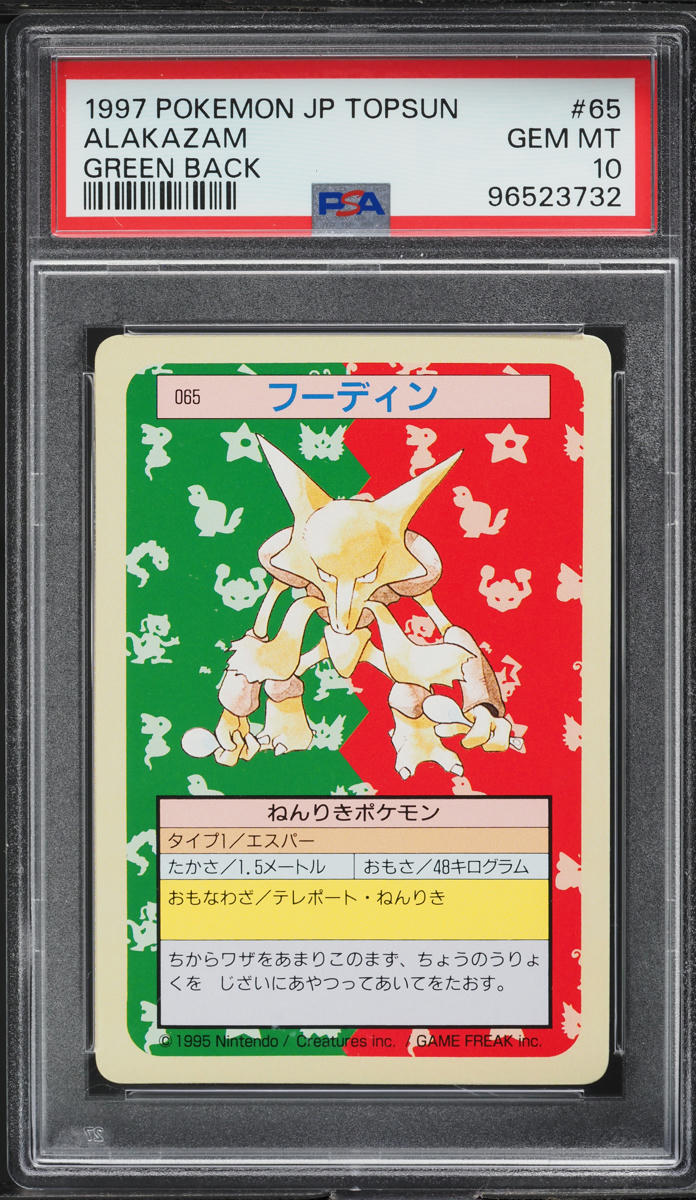 1997 Pokemon Japanese Topsun Green Back Alakazam #65 PSA 10 GEM MINT
