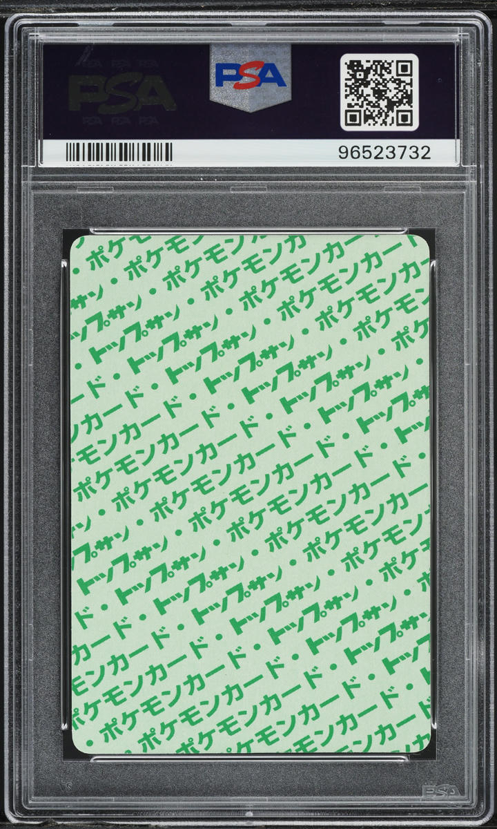 1997 Pokemon Japanese Topsun Green Back Alakazam #65 PSA 10 GEM MINT