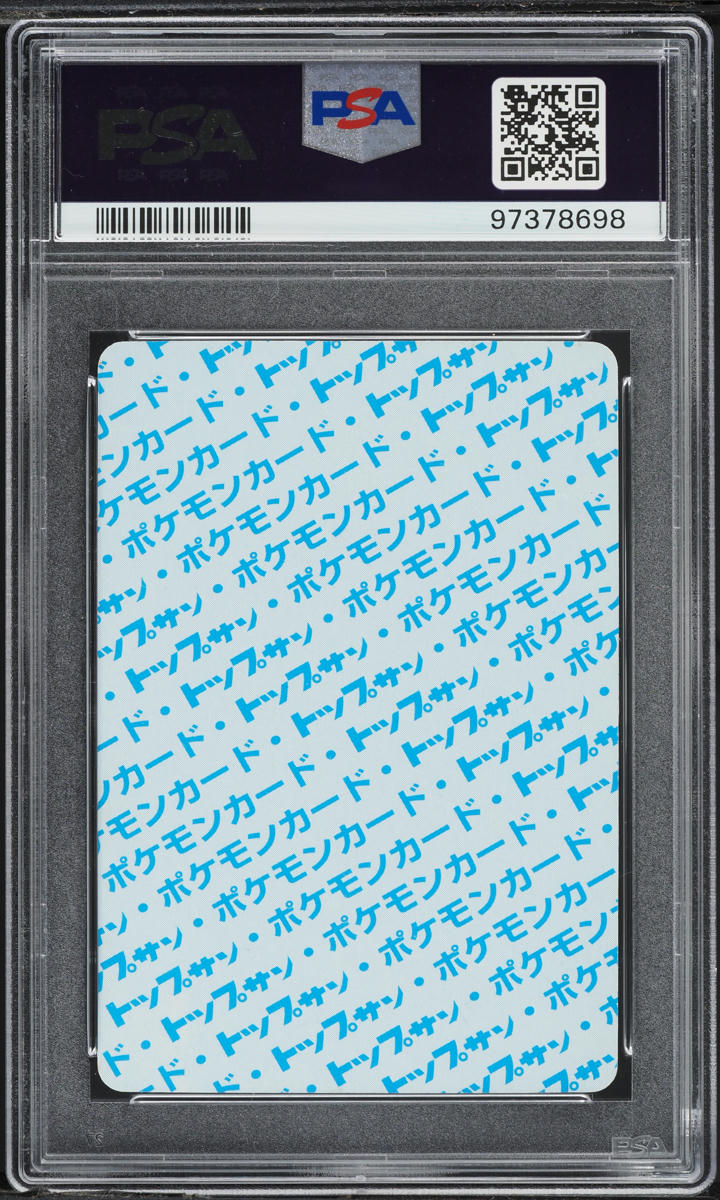 1997 Pokemon Japanese Topsun Blue Back Dugtrio #51 PSA 10 GEM MINT