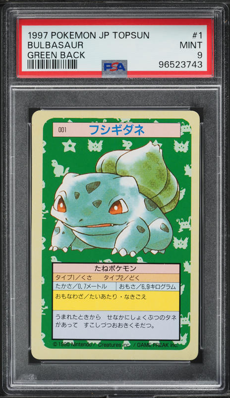 1997 Pokemon Japanese Topsun Green Back Bulbasaur #1 PSA 9 MINT on