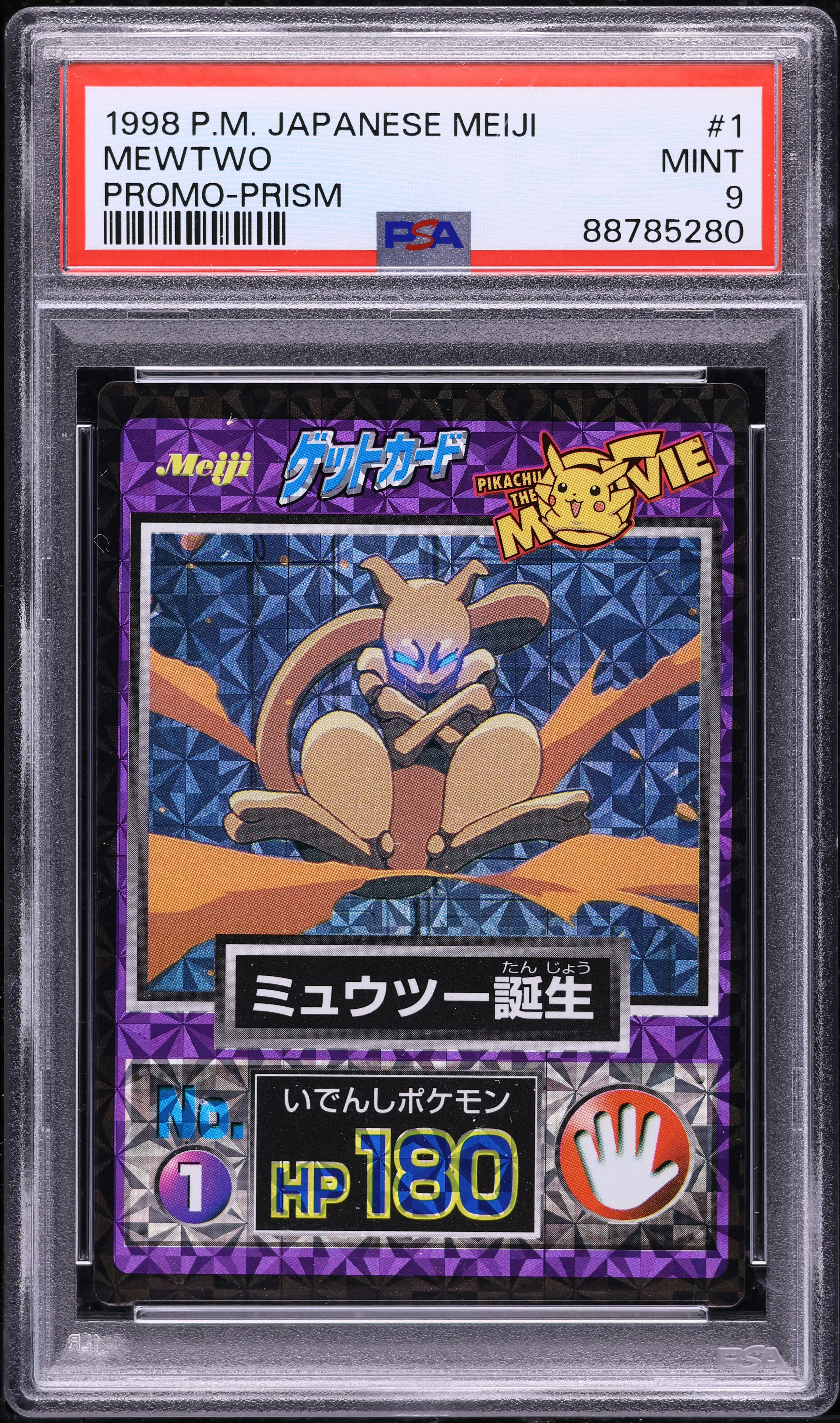 1998 Pokemon Japanese Meiji Promo Prism Mewtwo #1 PSA 9 MINT on