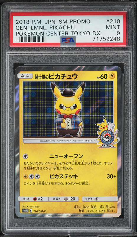 2018 Pokemon Japanese SM Promo Center Tokyo DX Gentleman Pikachu