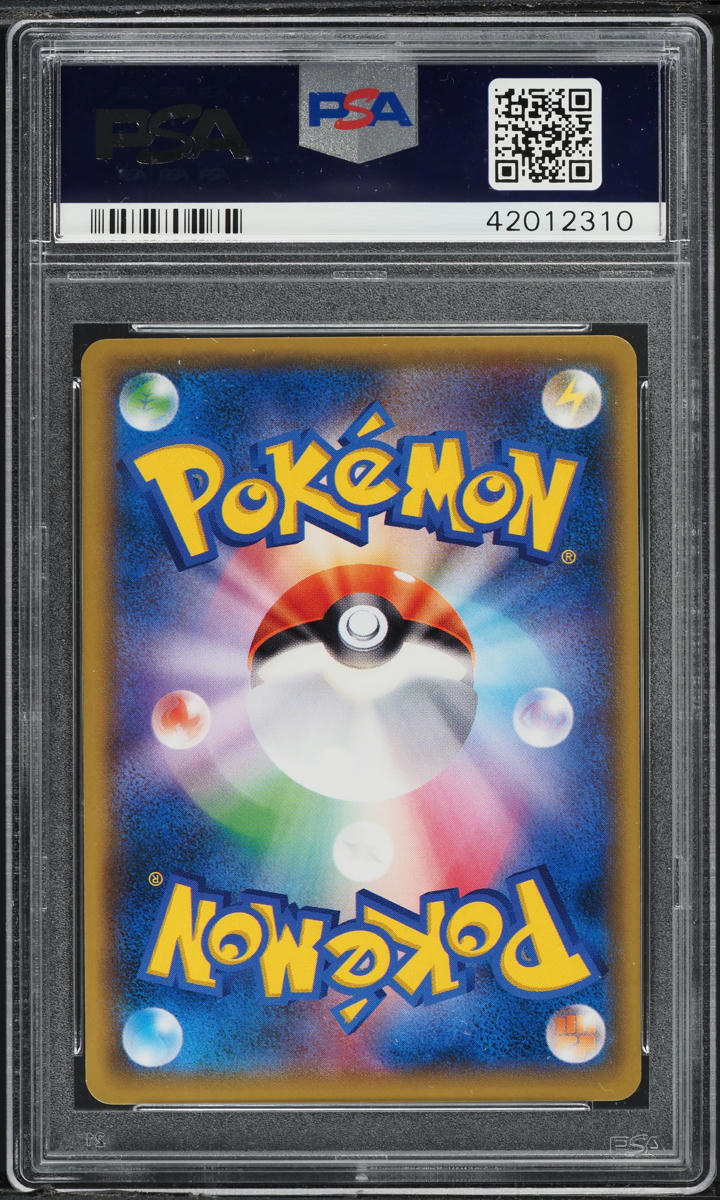 2018 Pokemon Japanese SM Promo 20th Anniversary Red's Pikachu #270 PSA 10 GEM
