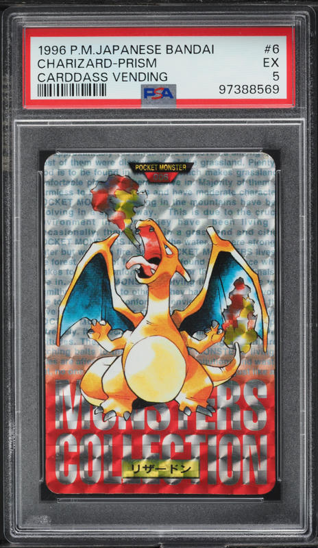 1996 Pokemon Japanese Bandai Carddass Vending Prism Charizard #6