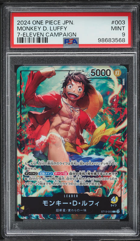 2024 One Piece Japanese Promos 7-Eleven Campaign Monkey D. Luffy