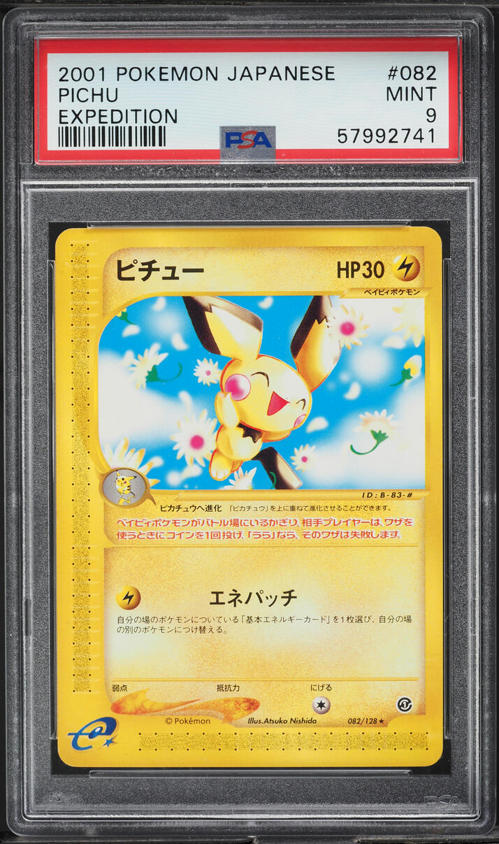 2001 Pokemon Japanese Expedition Pichu #82 PSA 9 MINT on Fanatics