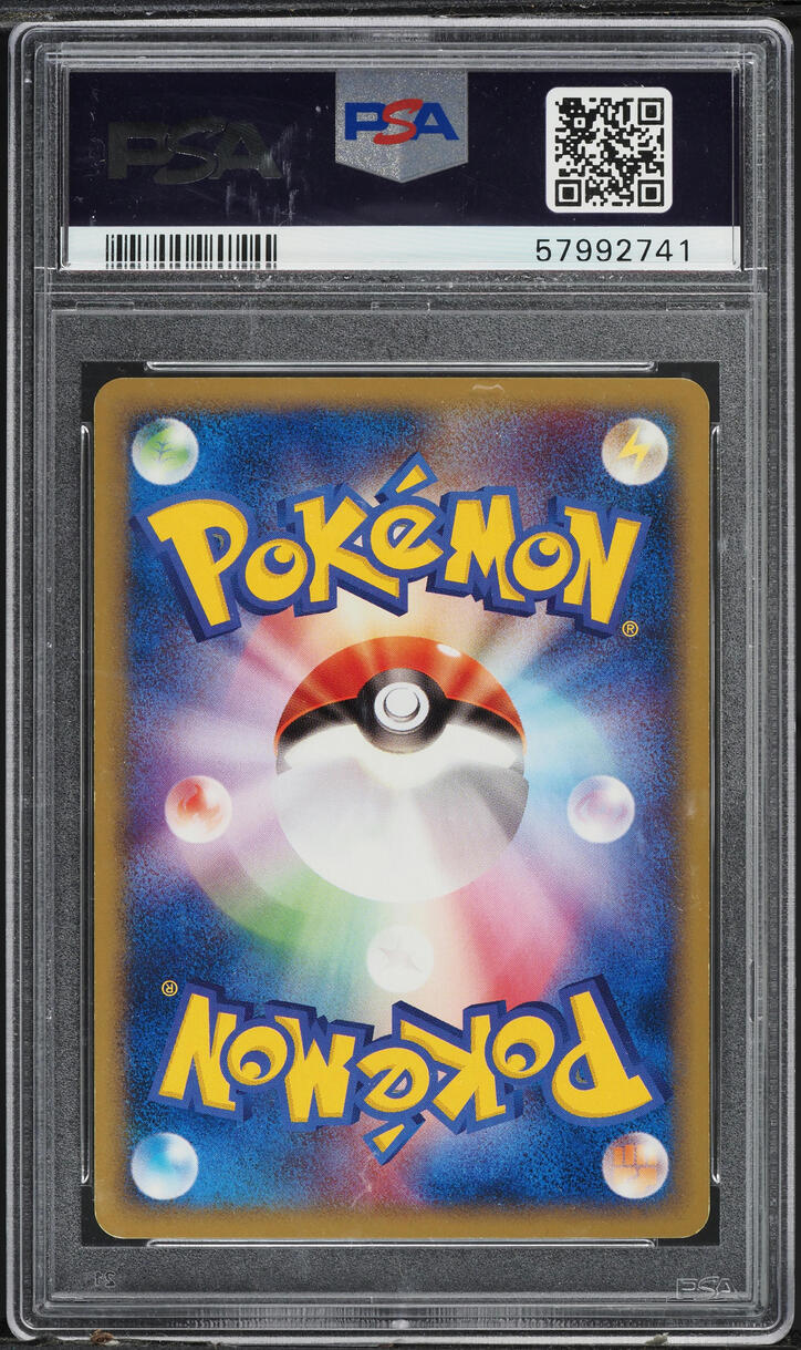 2001 Pokemon Japanese Expedition Pichu #82 PSA 9 MINT