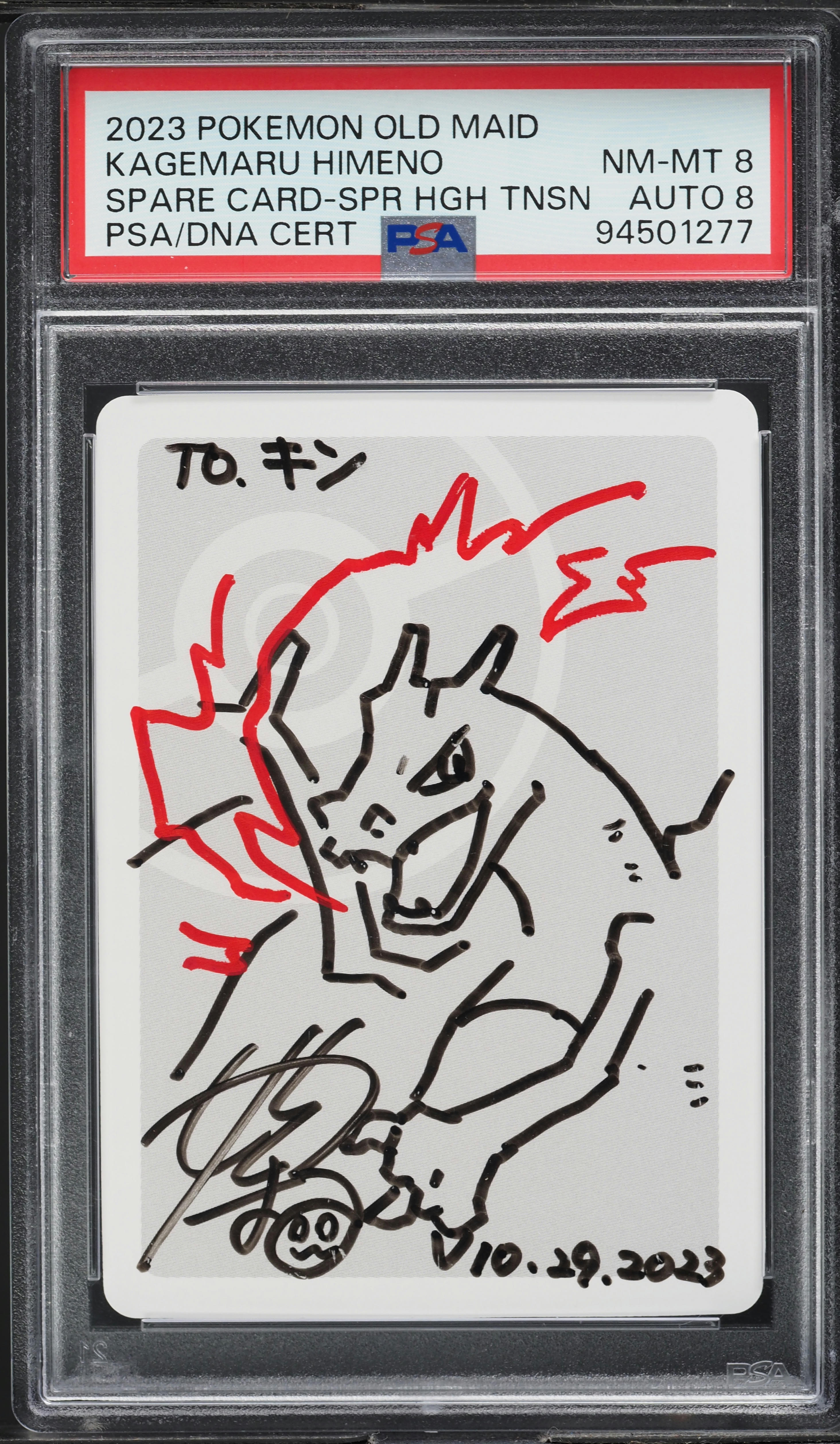 kagemaru himeno pokemon cards Buy Venomoth 049/165 Uncommon | 151 All Kagemaru Himeno Pokmon Cards