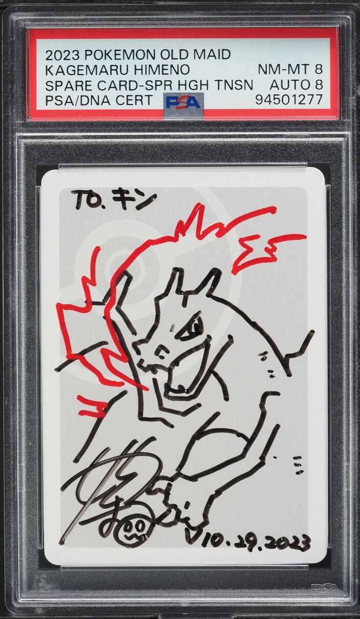 terrestrial festival booster box Pokmon SV8a Terastal Festival Ex - Booster Box [JAP]