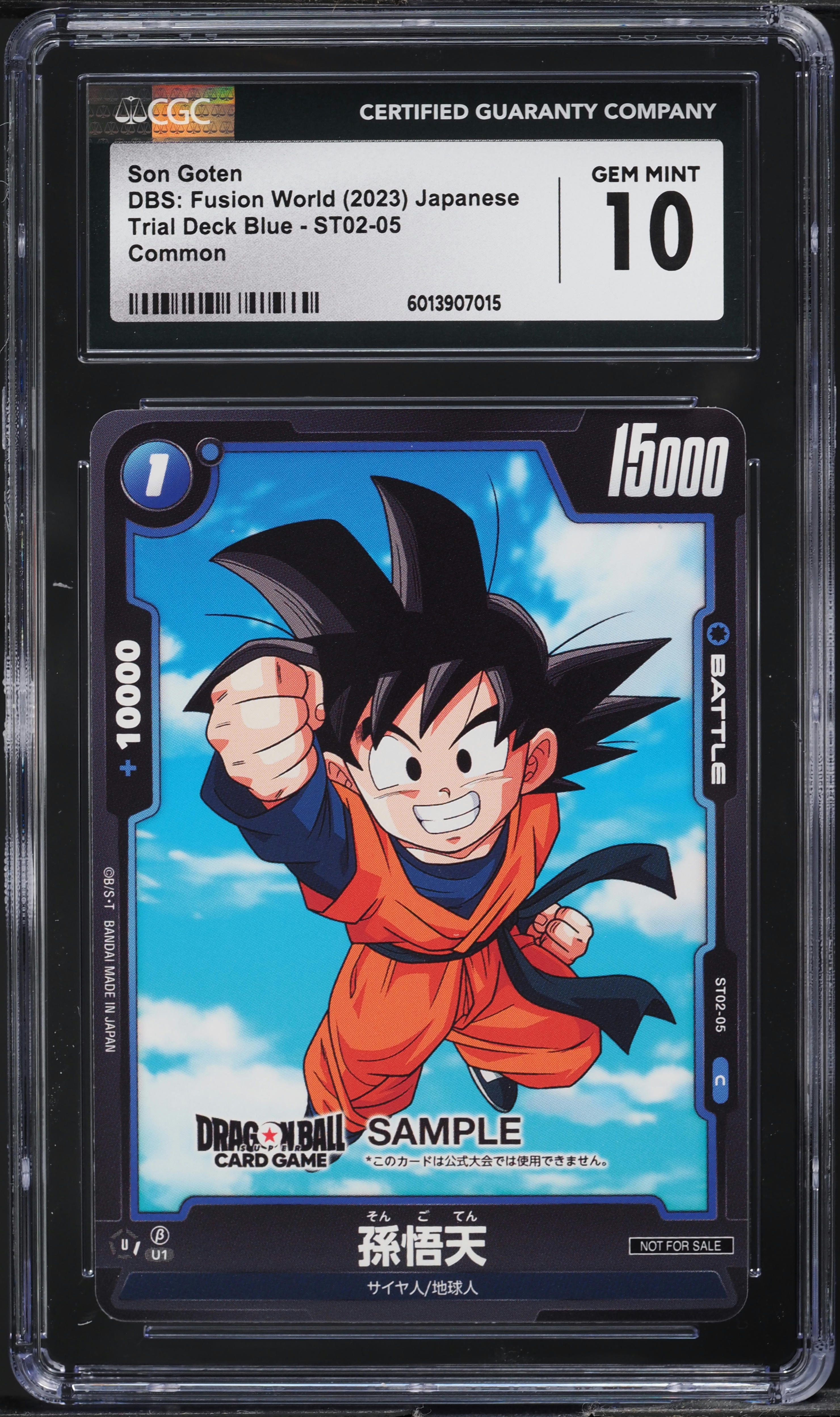 2023 Dragon Ball Super Japanese Fusion World Blue Son Goten #ST02