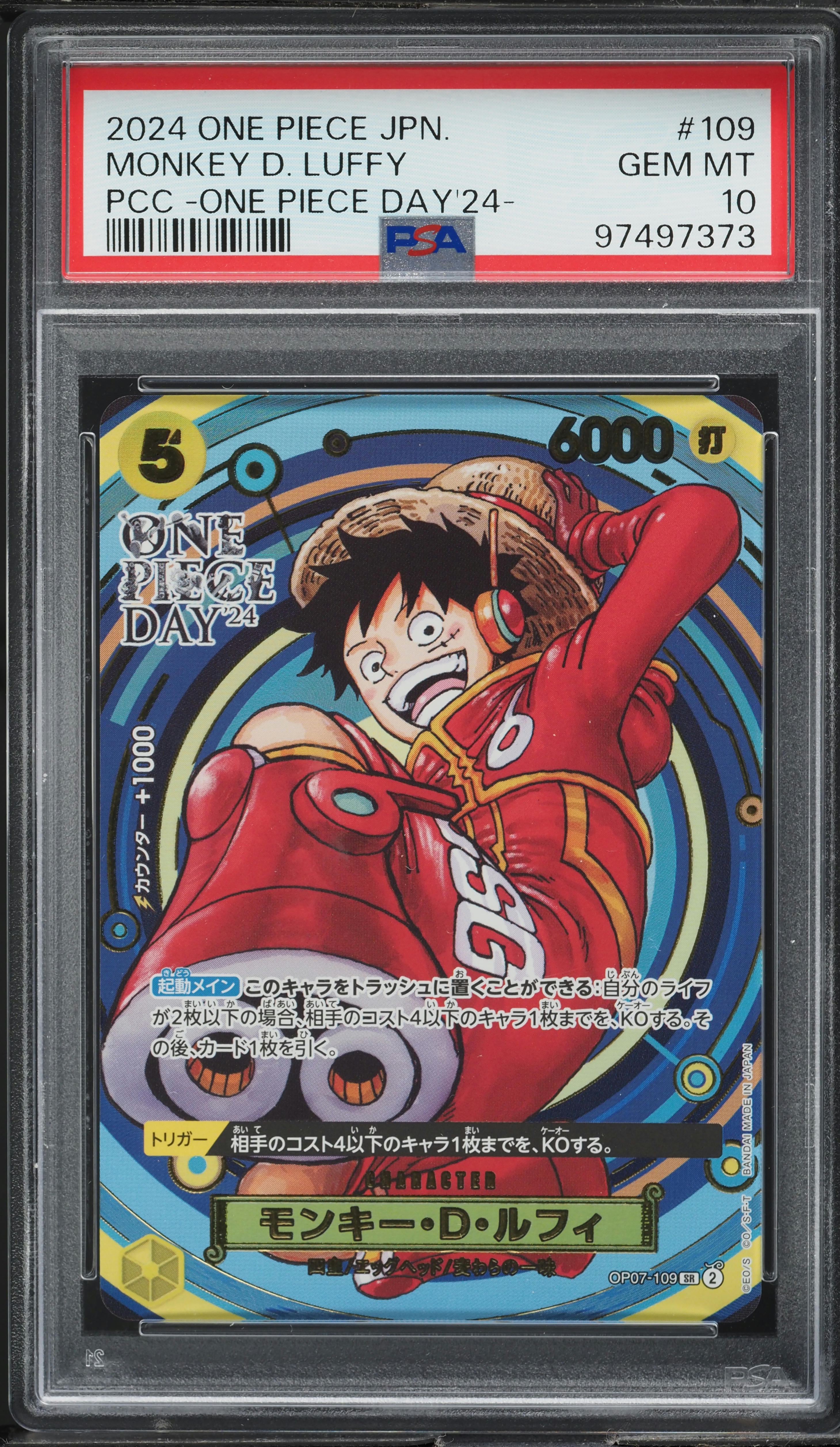2024 One Piece Japanese Premium Day Monkey D. Luffy #OP07-109 PSA