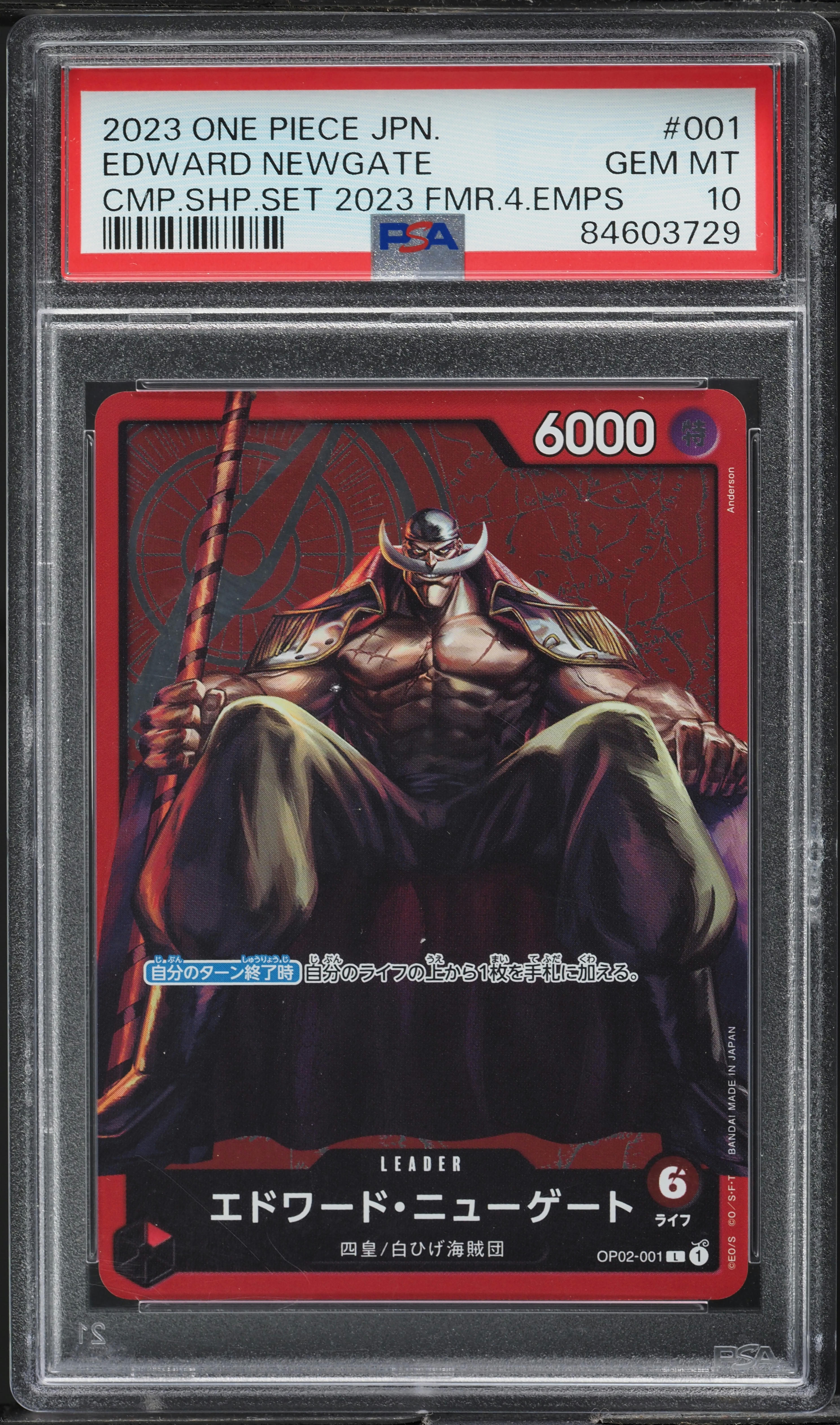 2023 One Piece Japanese Promos Champ Set Edward Newgate #OP02-001