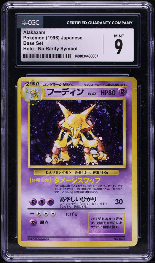 pokemon gold metal cards value Metallic Pokmon Cards: How Much Are They Worth?