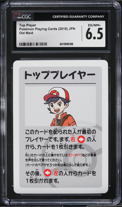 1995 pokemon card prices Amazon.com: 1995 Pokemon Cards