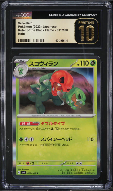 pokemon xy gold trainer card Trainers' Mail 100/98 Gold Holo Secret Rare Pokemon Ancient Origins