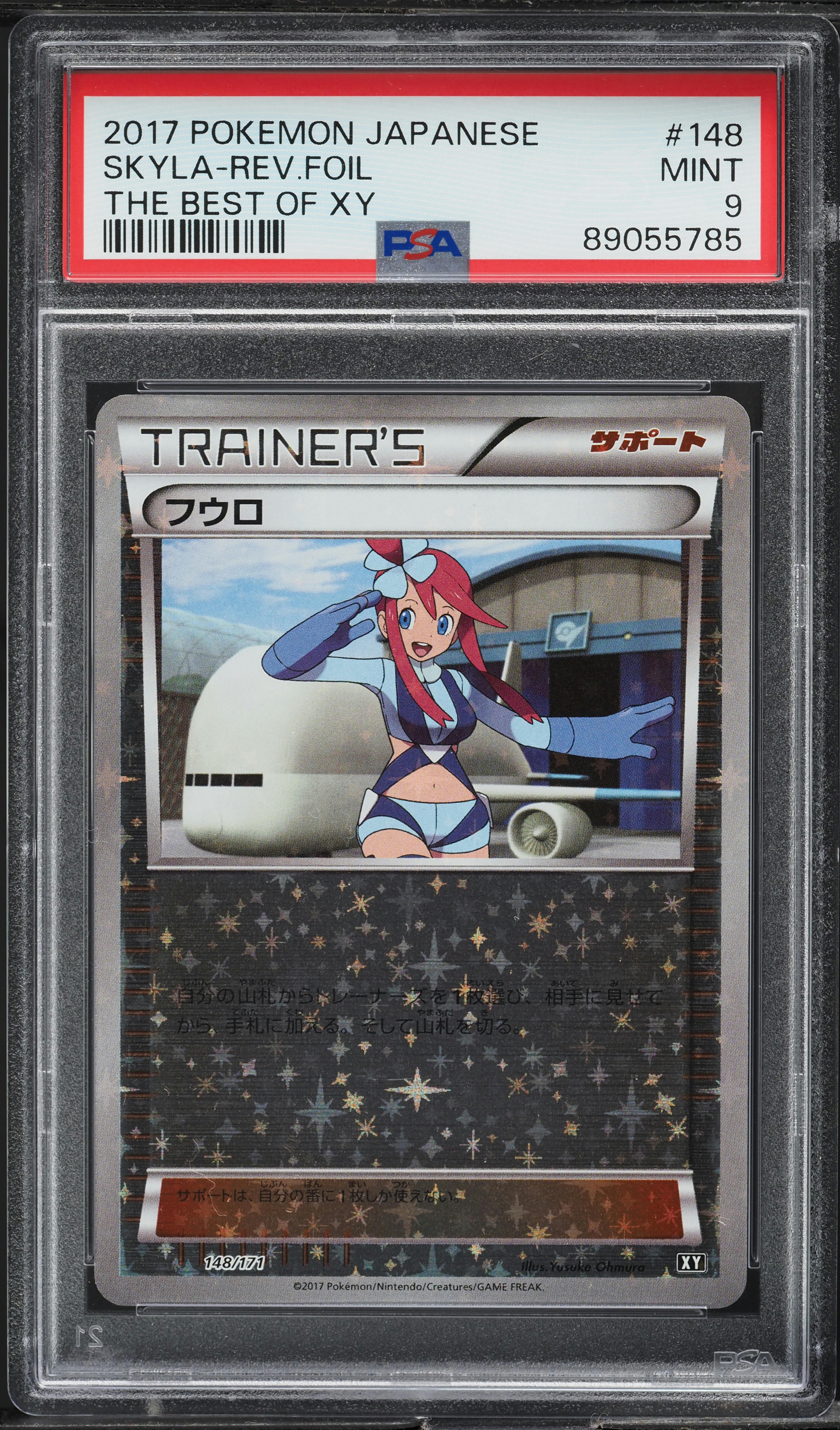 2017 Pokemon Japanese The Best Of XY Reverse Foil Skyla #148 PSA 9