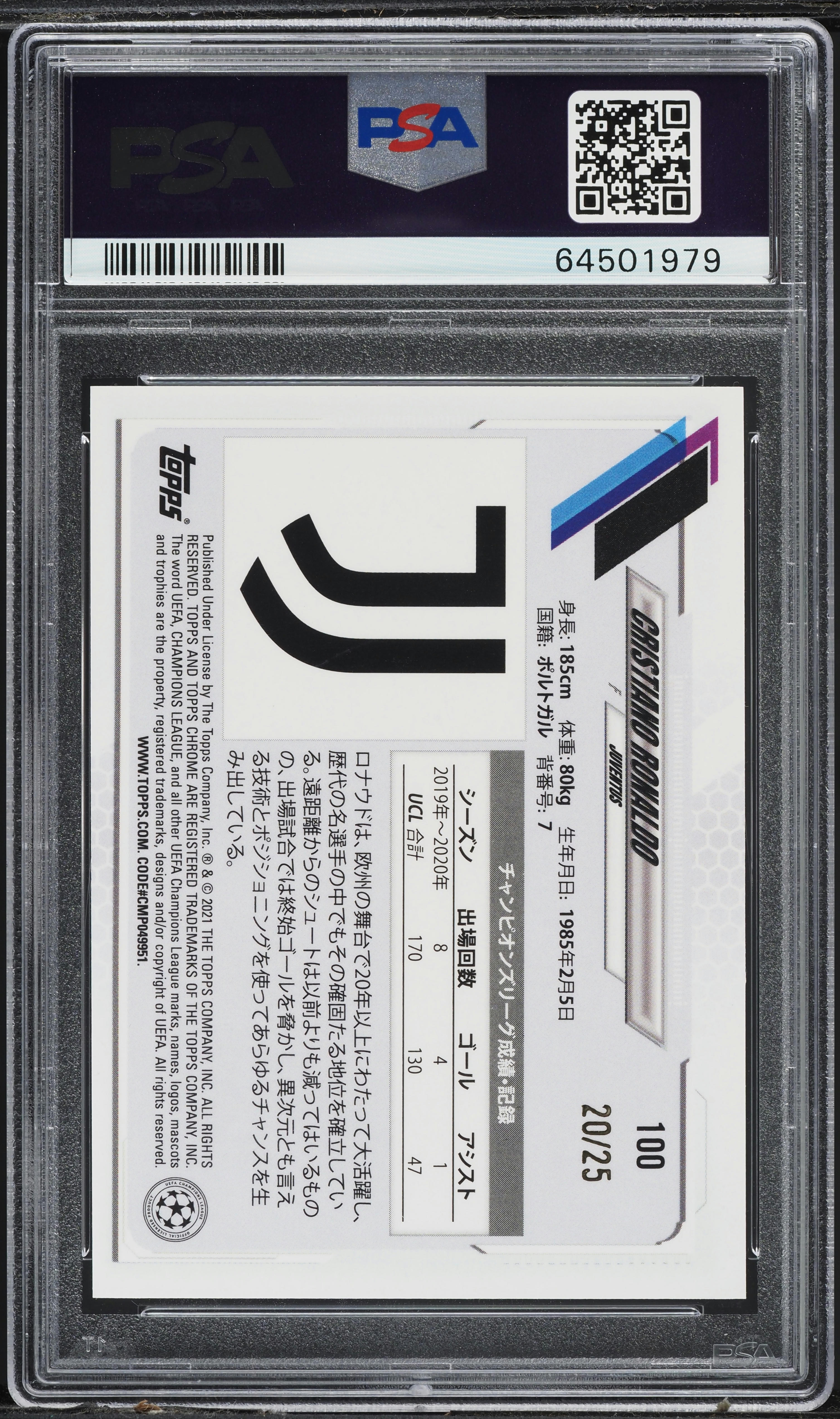 2020 Topps Chrome UEFA Japan Ed Orange Refractor Cristiano Ronaldo