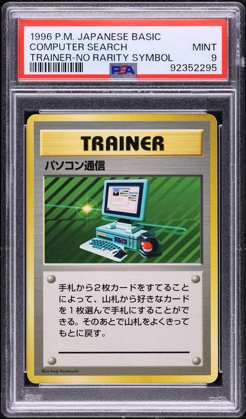 1996 Pokemon Japanese Base Set No Rarity Symbol Computer Search PSA 9 MINT