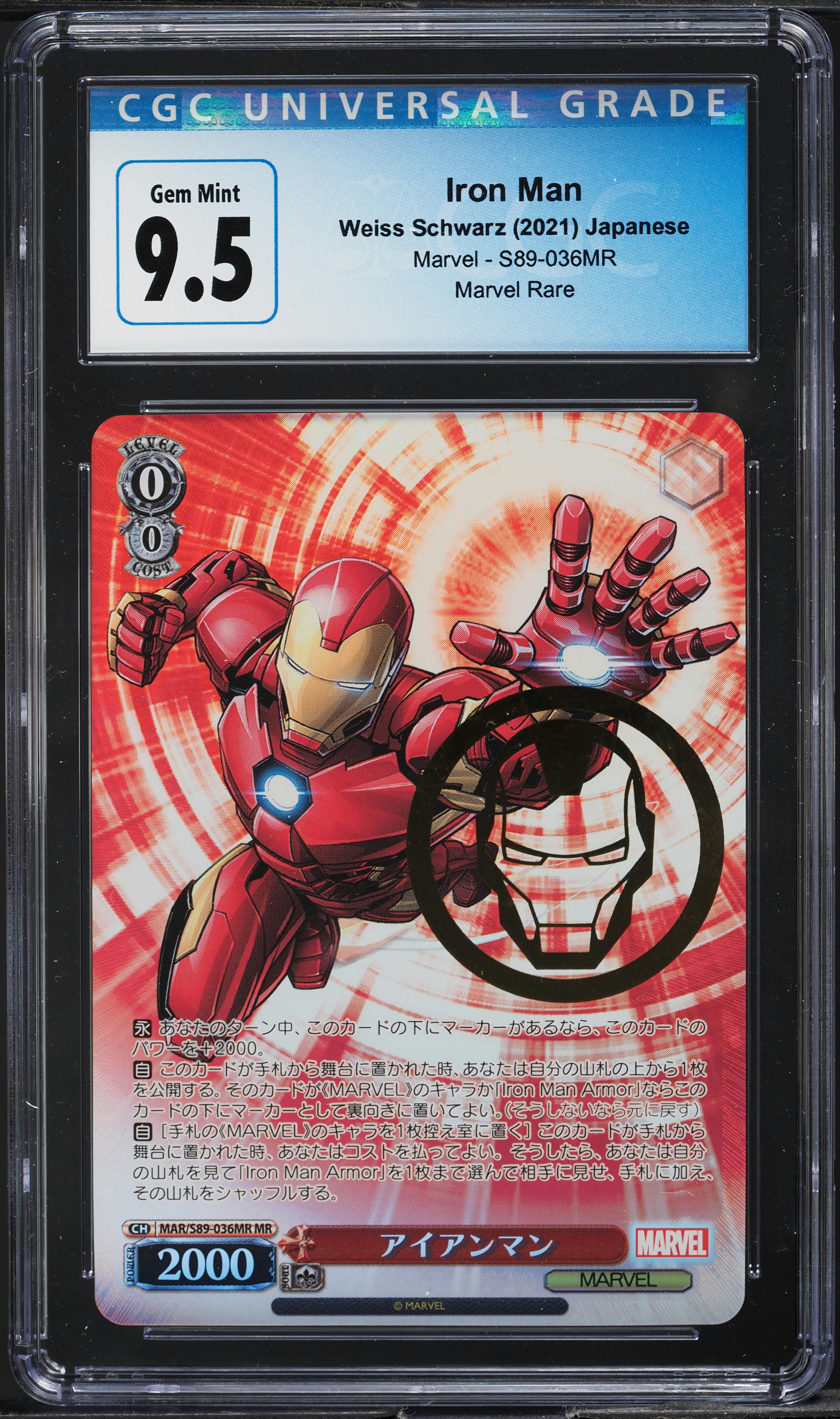 2021 Weiss Schwarz Japanese Marvel Iron Man #S89-036MR CGC 9.5 GEM