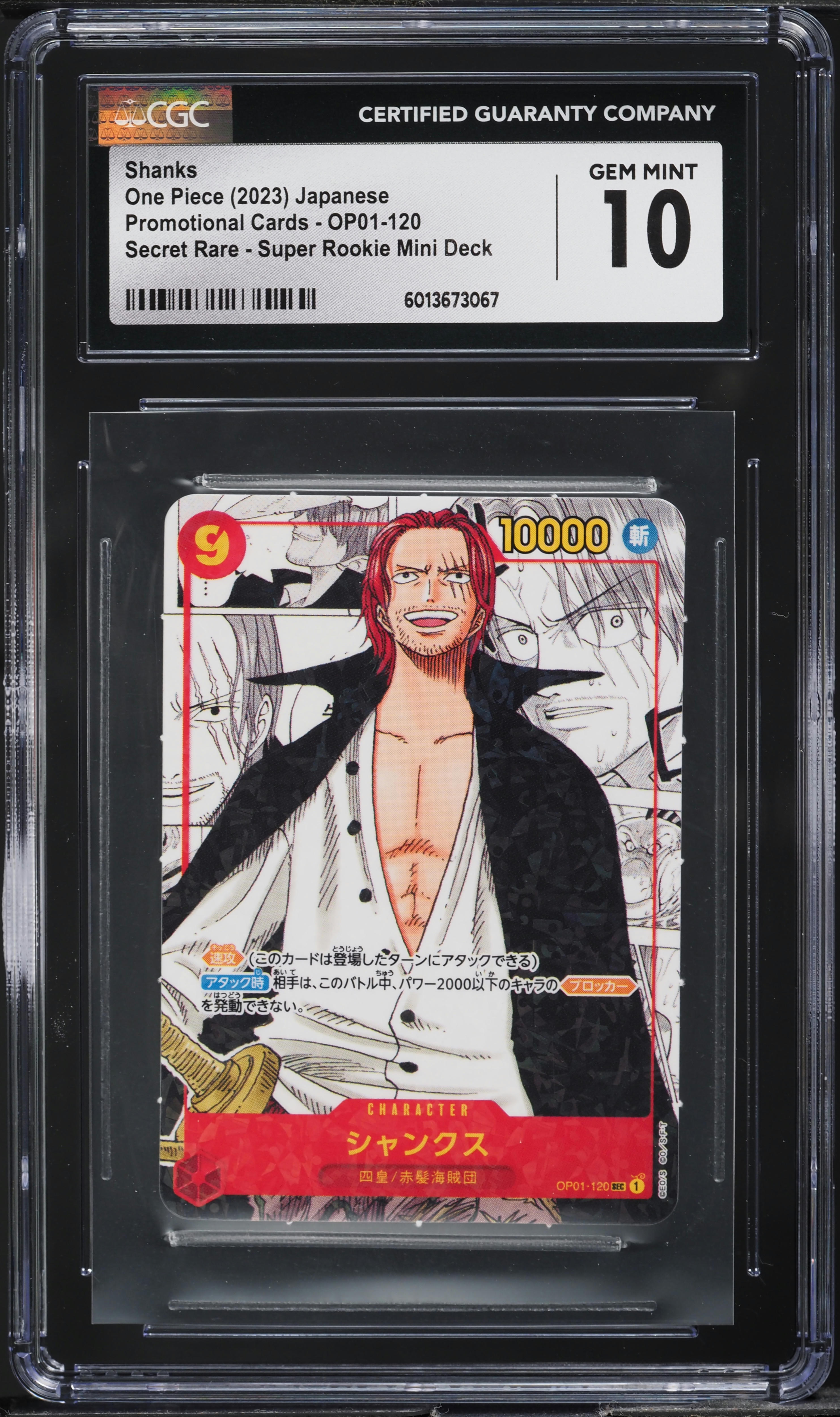 2023 One Piece Japanese Promo Super Mini Shanks #OP01-120 CGC 10