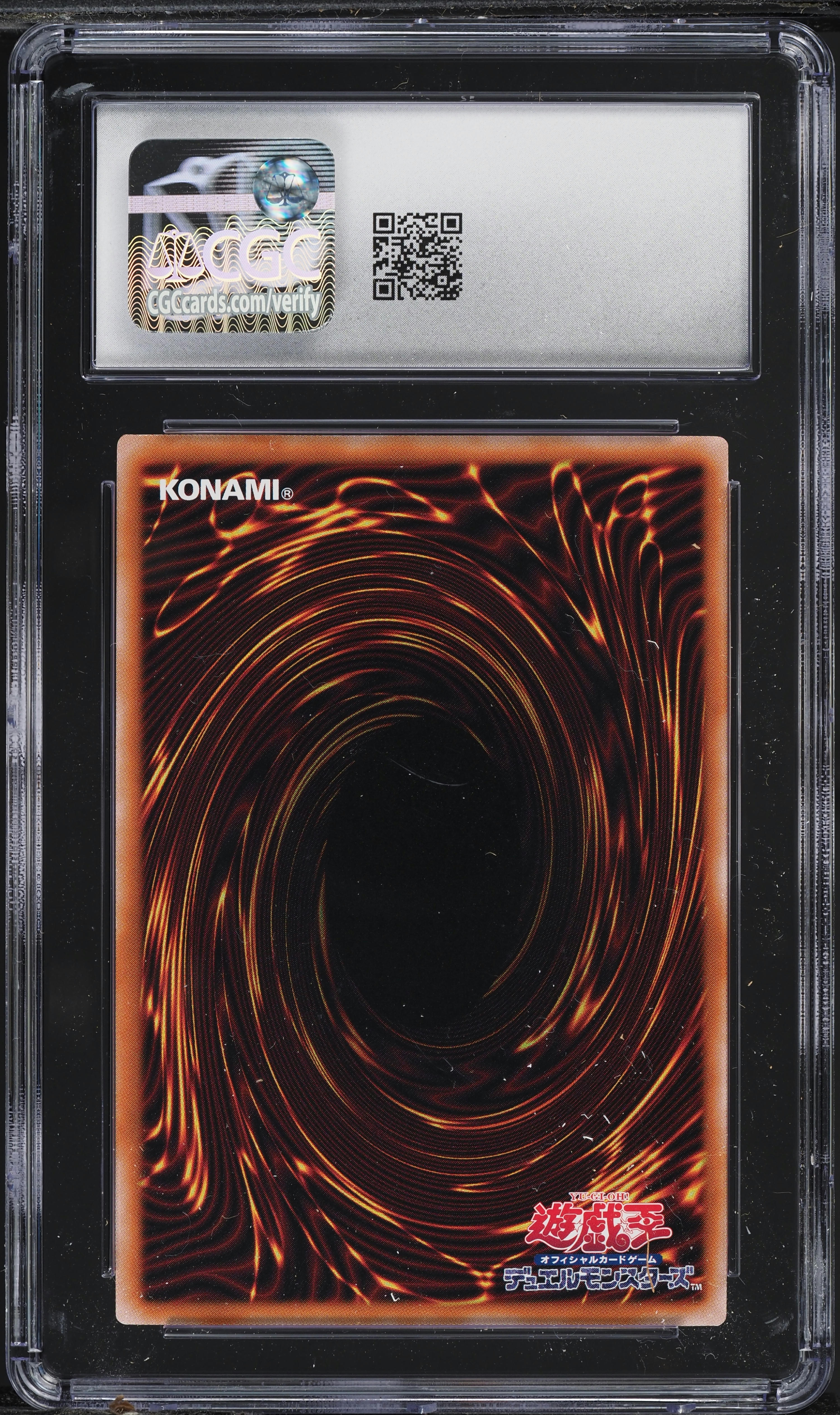 2024 Yu-Gi-Oh! Japanese QCCP Red-Eyes Black Dragon #QCCP-JP108 CGC