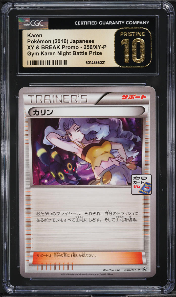booster box acrylic cases Acrylic Case