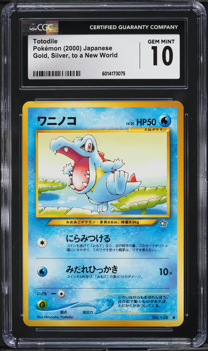 2000 Pokemon Japanese Gold Silver To A New World Totodile #158 CGC