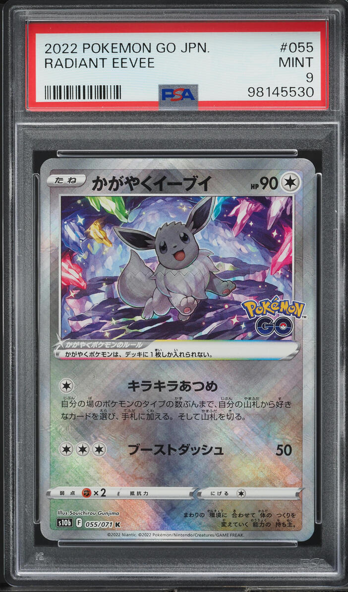 2022 Pokemon Japanese Sword & Shield Pokemon GO Radiant Eevee #55 PSA 9 MINT
